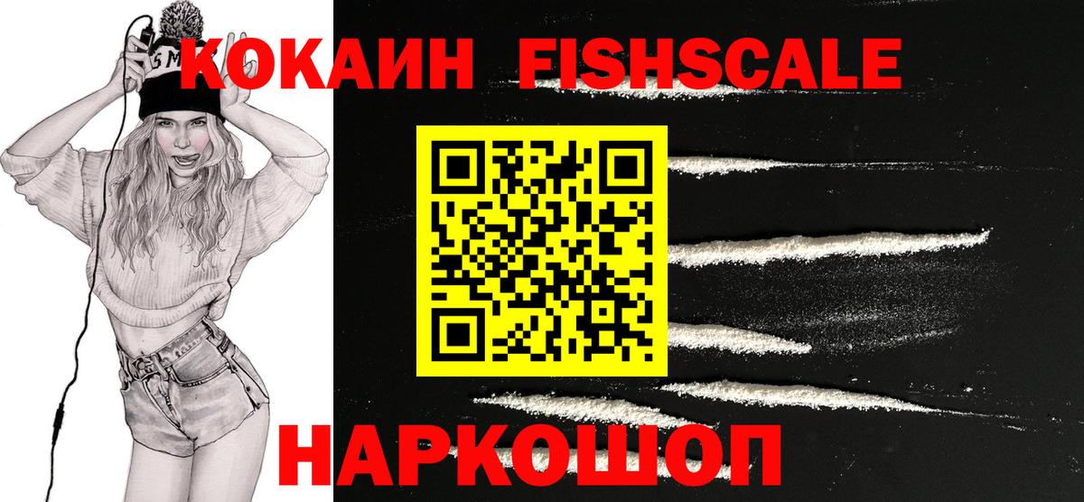 где продают наркотики  Cocaine 98%  Вход с VPN  Гатчина  КОКАИН Колумбийский 