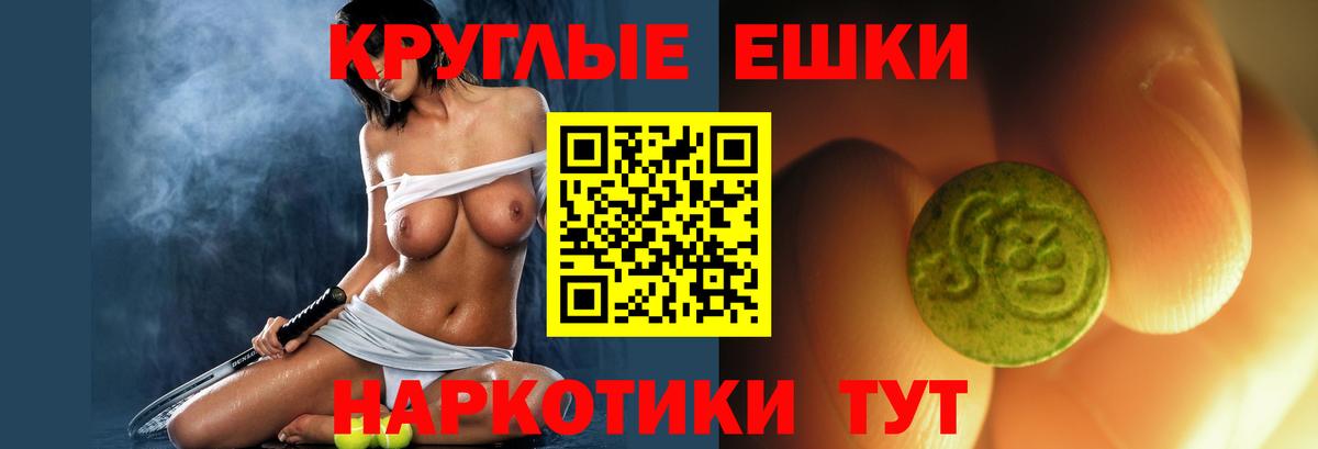 маркетплейс формула  Экстази 280мг  Вход с VPN  Ecstasy  Ecstasy DUBAI  Гатчина 