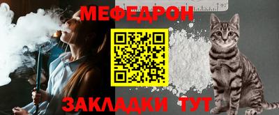 шишки Волжский