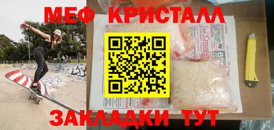скорость mdpv Волжск