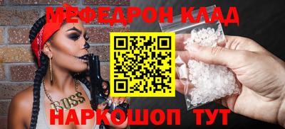 шишки Волгодонск