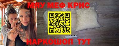 шишки Волгодонск