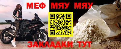 шишки Волгодонск