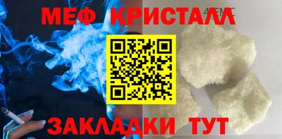 шишки Волжский