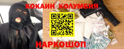 шишки Волгодонск