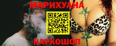 шишки Волжский