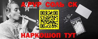скорость mdpv Волжск