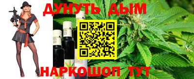 шишки Волгодонск