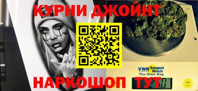 шишки Волгодонск