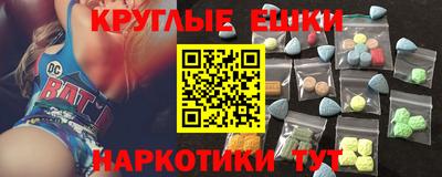 шишки Волжский