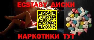 шишки Волжский