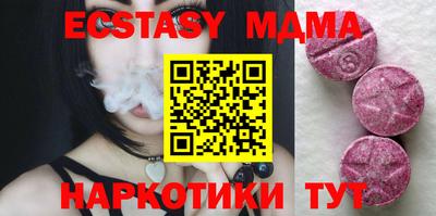 шишки Волгодонск