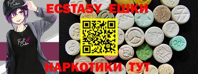 скорость mdpv Волжск