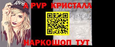 скорость mdpv Волжск