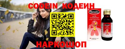 шишки Волжский