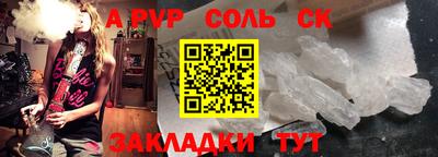 шишки Волжский
