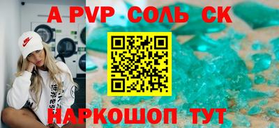 скорость mdpv Волжск