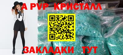 шишки Волжский