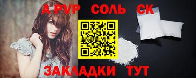 шишки Волжский