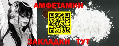 шишки Волжский