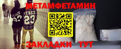 шишки Волжский