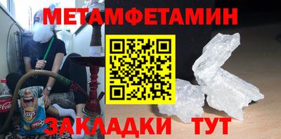 шишки Волжский
