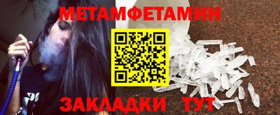 шишки Волжский