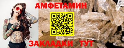 скорость mdpv Волжск