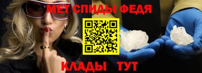скорость mdpv Волжск