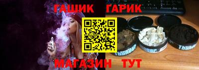 шишки Волгодонск