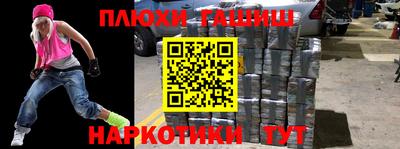 шишки Волгодонск