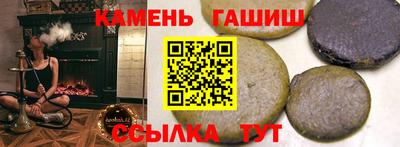 шишки Волгодонск