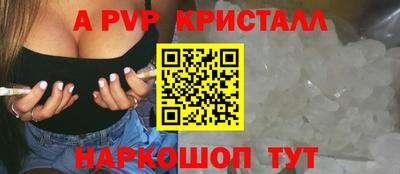 шишки Волжский