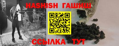 шишки Волжский