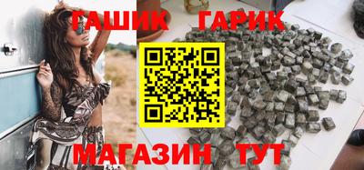 шишки Волгодонск