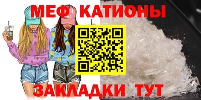шишки Волгодонск