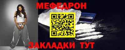 скорость mdpv Волжск