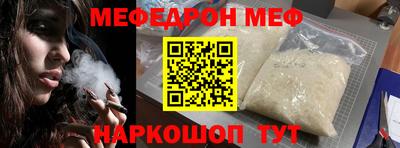 скорость mdpv Волжск