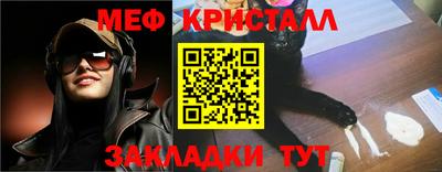 шишки Волгодонск