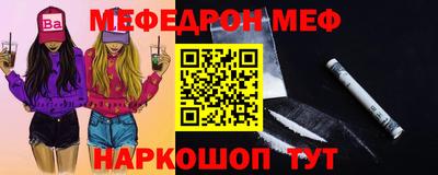 шишки Волгодонск