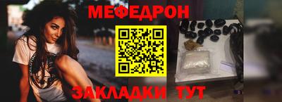 скорость mdpv Волжск