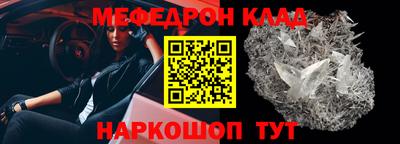 шишки Волгодонск