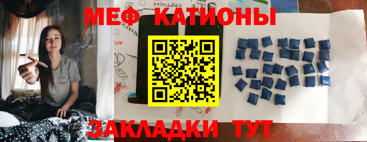 МЕФ мука Гатчина