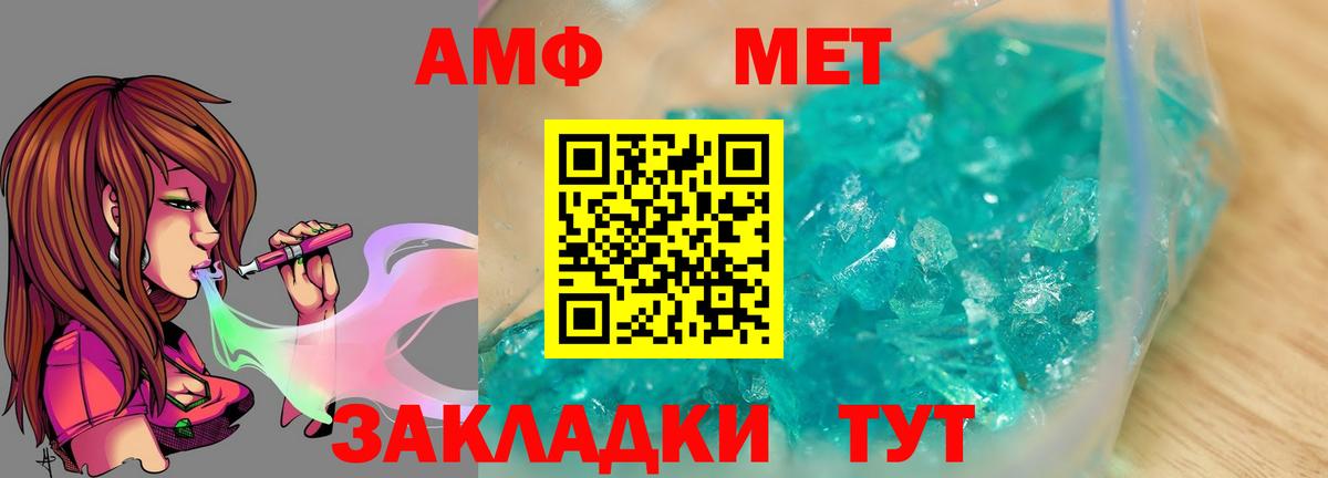 Гатчина  МЕТАМФЕТАМИН пудра  МЕТАМФЕТАМИН пудра  Вход с VPN 