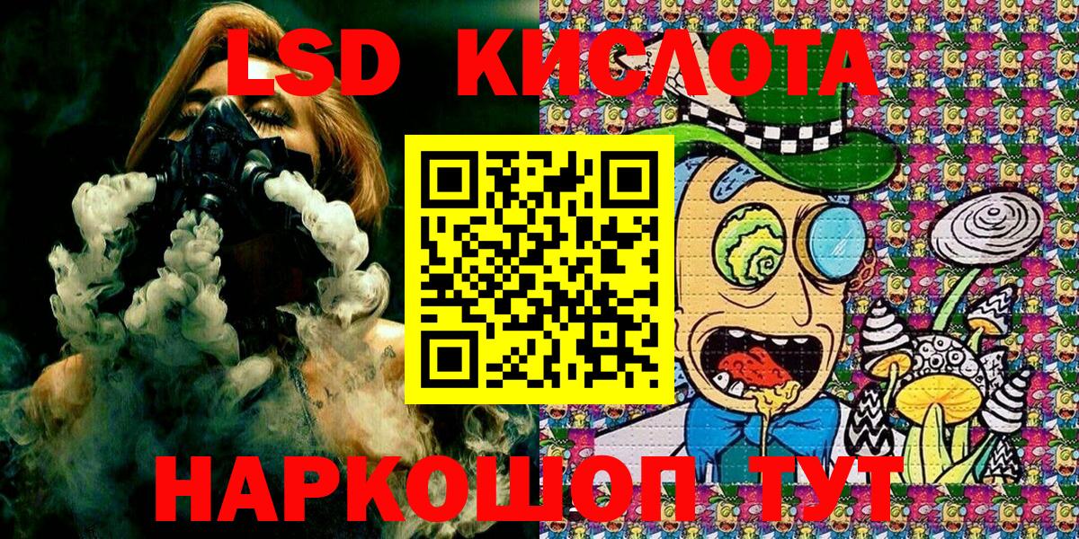 Марки NBOMe  Вход с VPN  Гатчина  Марки N-bome 1,8мг 